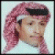 سامي معوض الشيخ