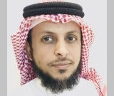 د. يحيى علي الزهراني