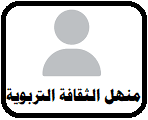 فريق العمل
