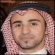 نذير خالد الزاير